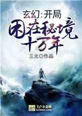 跟随“小龙”去探营