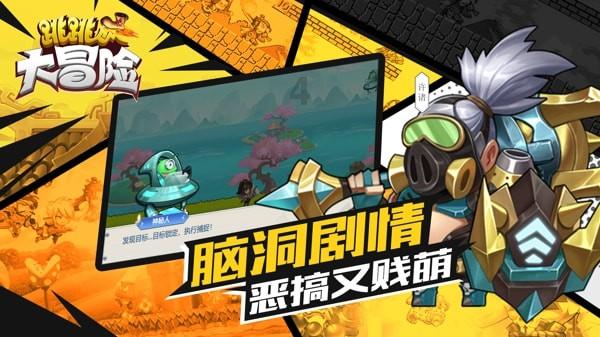 国家为什么要储存外汇游戏画面
